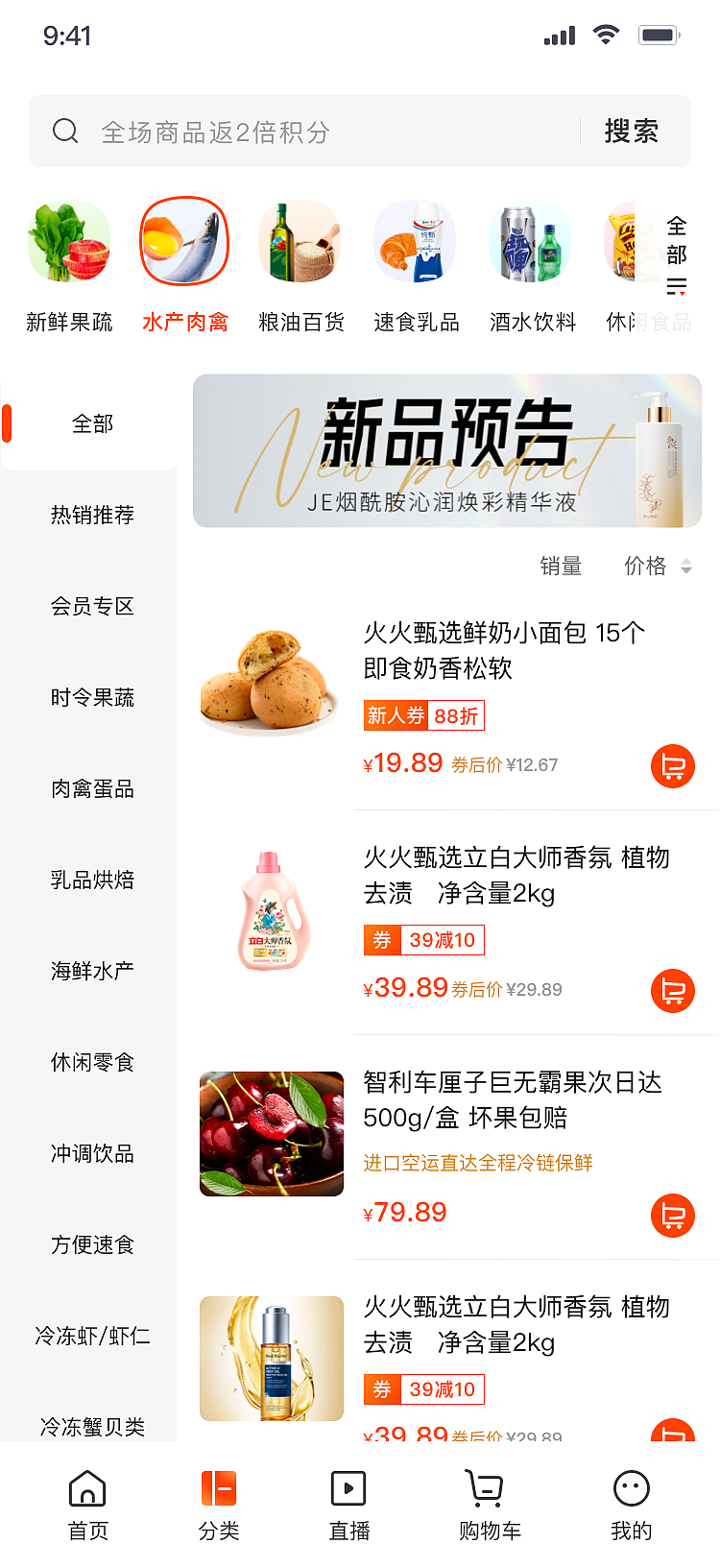 商城类app/小程序（图ZMzk2MzIyNTc2） - APP界面 - 站酷设计师元宝团子UI原创素材 - 站酷ZCOOL