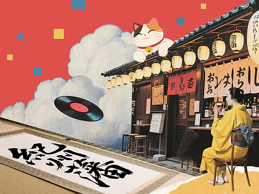 拼贴-网页设计