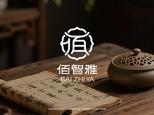 中医馆品牌视觉设计