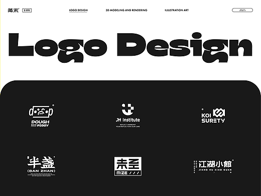 Logo Design&Creative LabⅡ