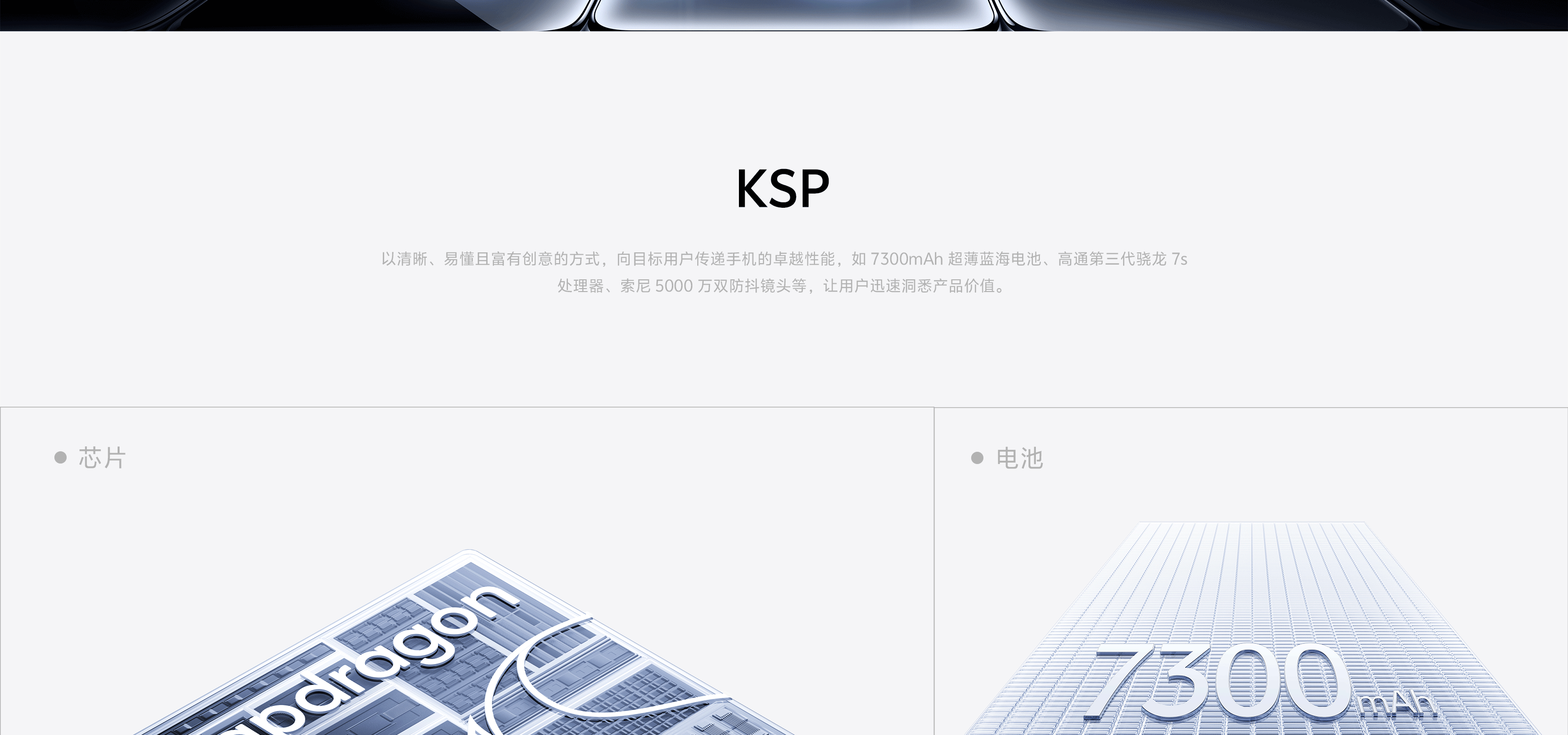 围观 | vivo Y300Pro+（图ZMzk2MzI2NTYw） - 产品 - 站酷设计师围观制造实验室原创素材 - 站酷ZCOOL