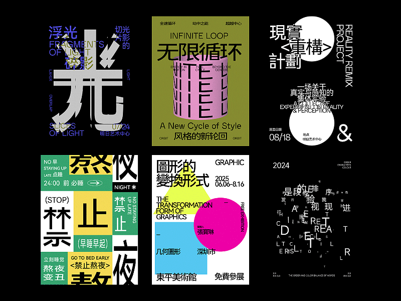 动态海报展示（图ZMzk2MzI3MzY0） - 海报 - 站酷设计师YangSuki原创素材 - 站酷ZCOOL