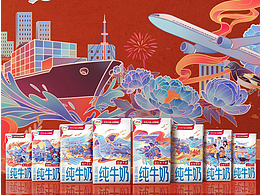 【星蔚插画X伊利】伊利纯牛奶全新插画包装