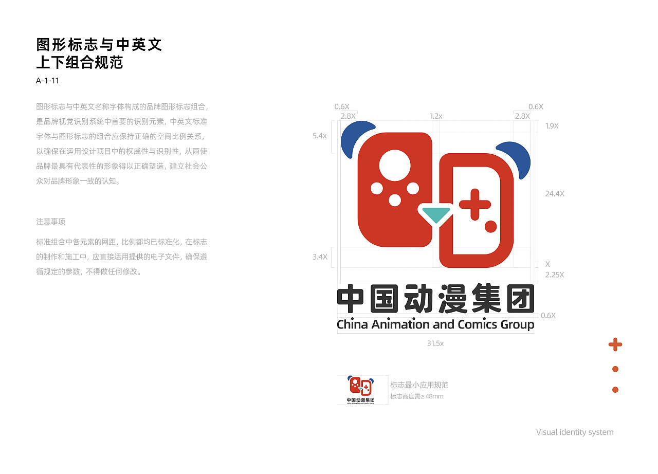 VI手册(个人练习)