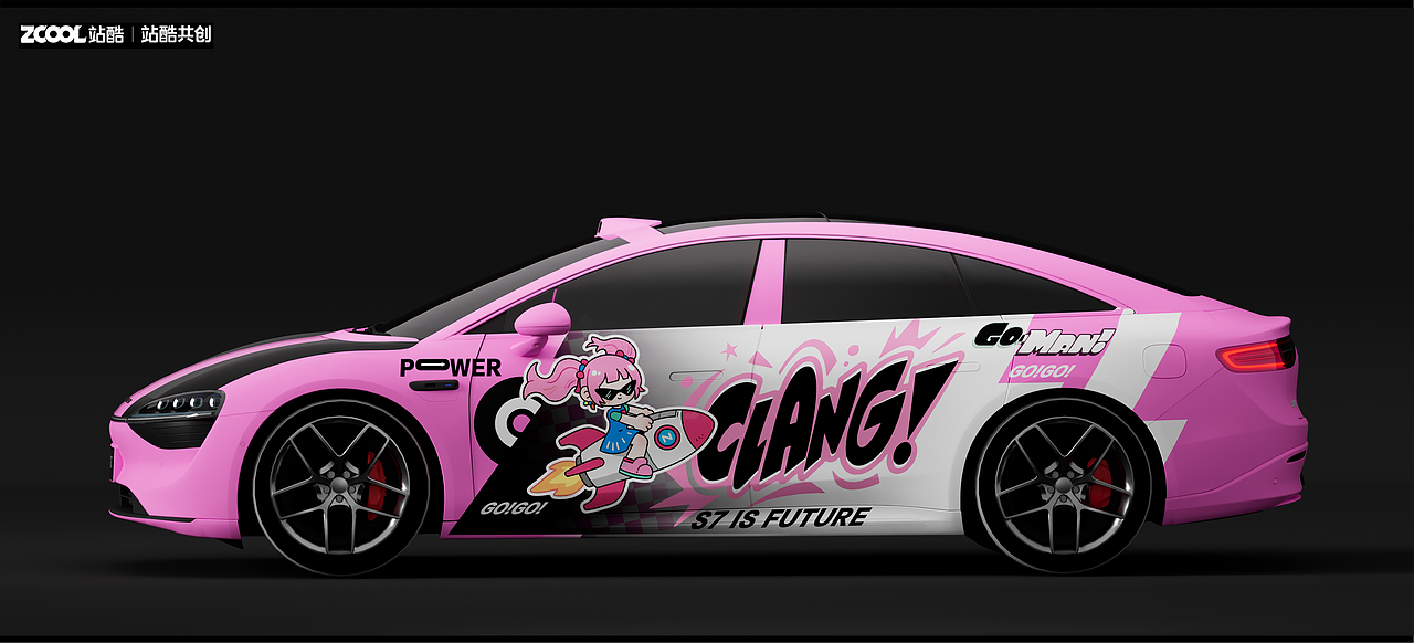 《智界 S7・潮炫次元》