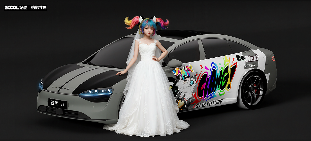 《智界 S7・潮炫次元》