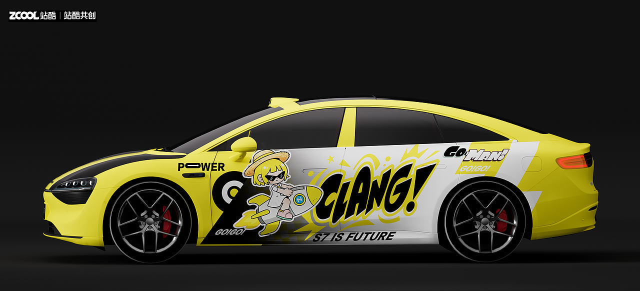 《智界 S7・潮炫次元》