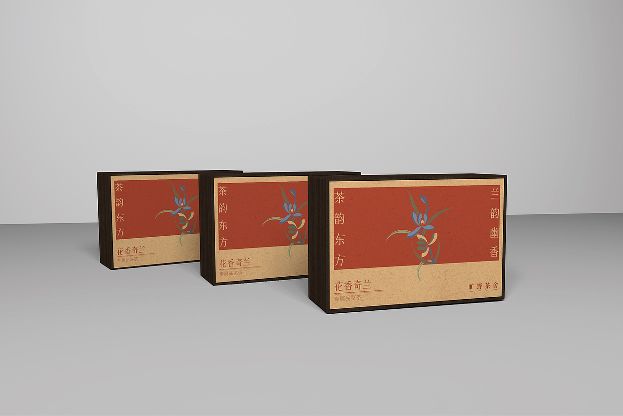 旷野茶舍 | 岩茶茶叶包装设计
