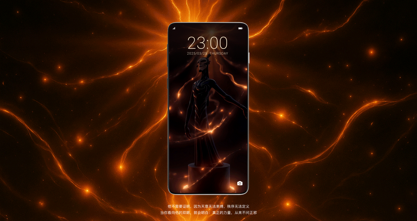 AI重塑手机主题体验,构想未来主题形态