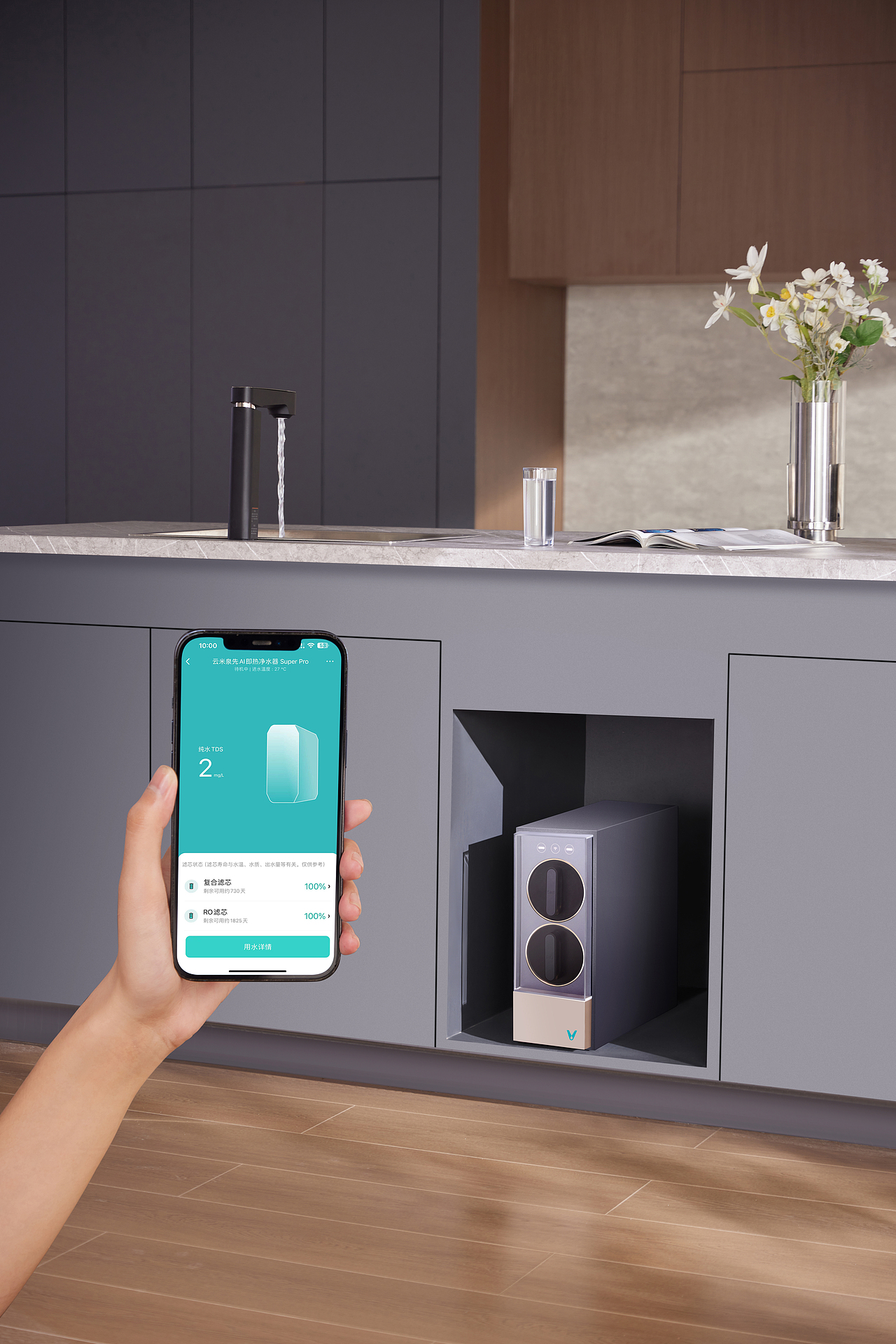 云米 NANO+PREMIUN 厨下净水产品实拍