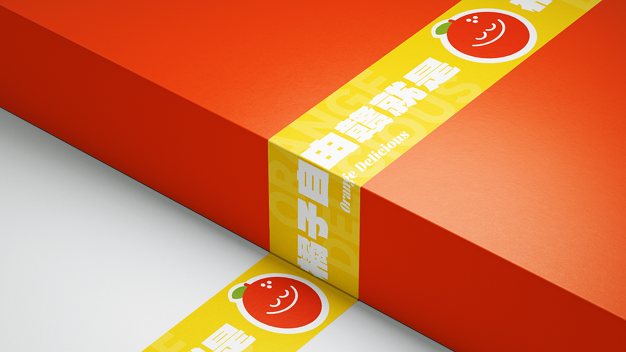 【可授权】橘子品牌设计