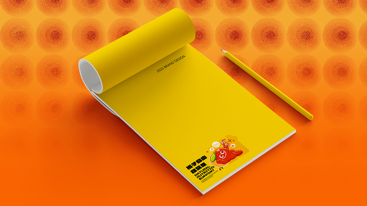 【可授权】橘子品牌设计