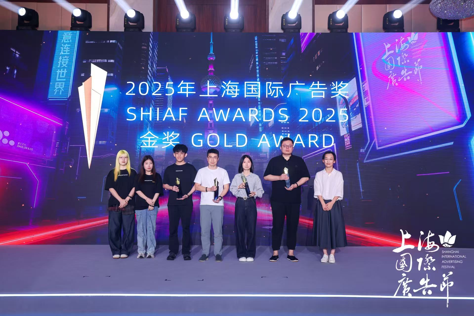 2025年上海国际广告奖结果出炉！开启技术、生态与全球化的融合新篇（图ZMTUyMTc1NjQ=） - 资讯 - 站酷设计师SHAIAwards原创素材 - 站酷ZCOOL