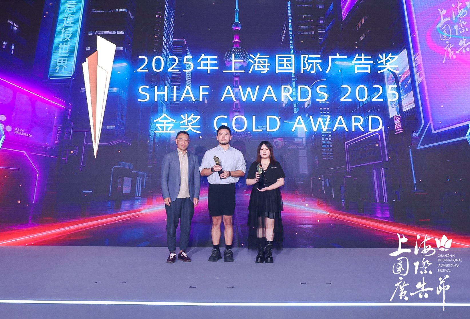 2025年上海国际广告奖结果出炉！开启技术、生态与全球化的融合新篇（图ZMTUyMTc1Njg=） - 资讯 - 站酷设计师SHAIAwards原创素材 - 站酷ZCOOL