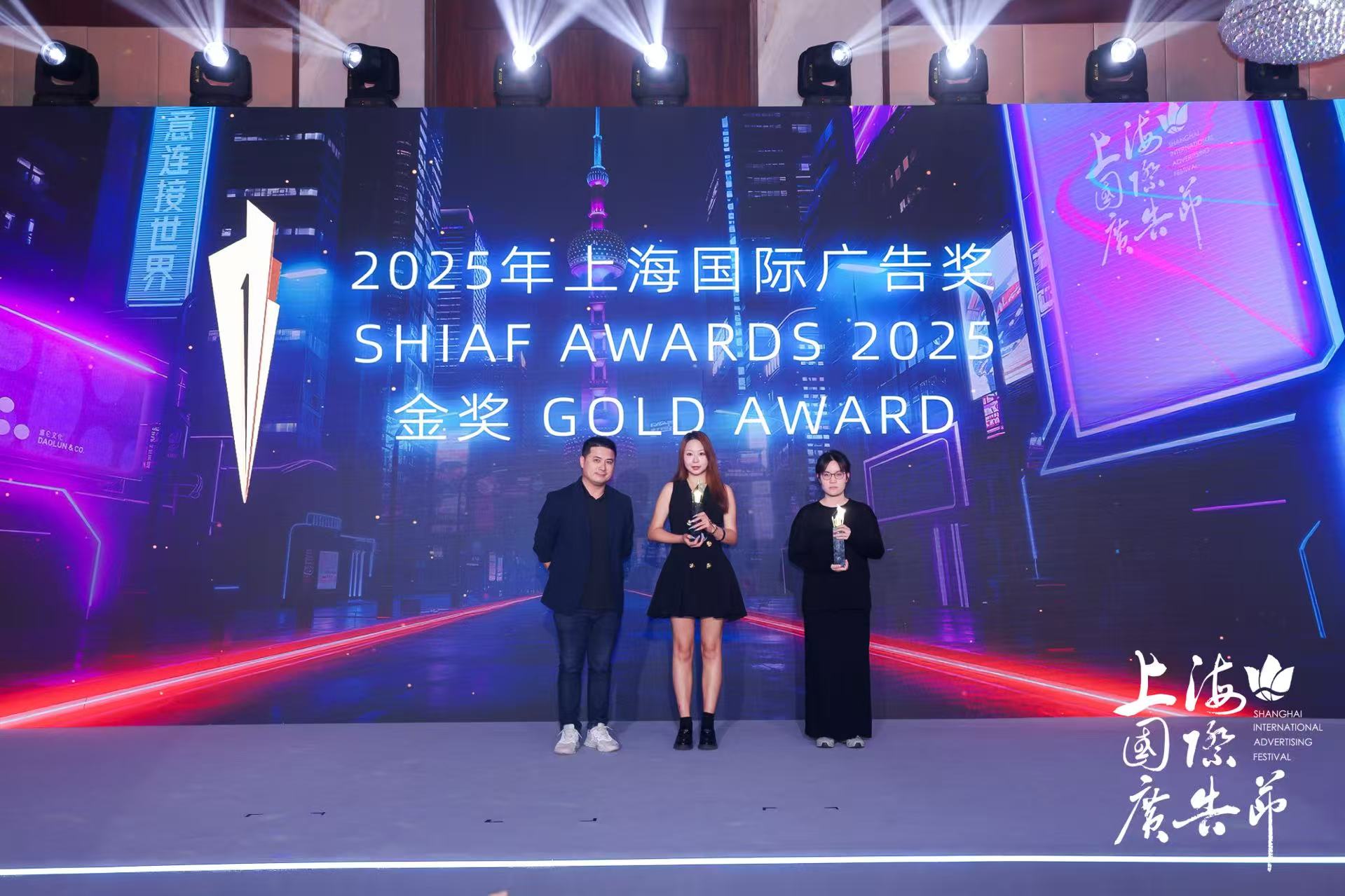 2025年上海国际广告奖结果出炉！开启技术、生态与全球化的融合新篇（图ZMTUyMTc1OTI=） - 资讯 - 站酷设计师SHAIAwards原创素材 - 站酷ZCOOL