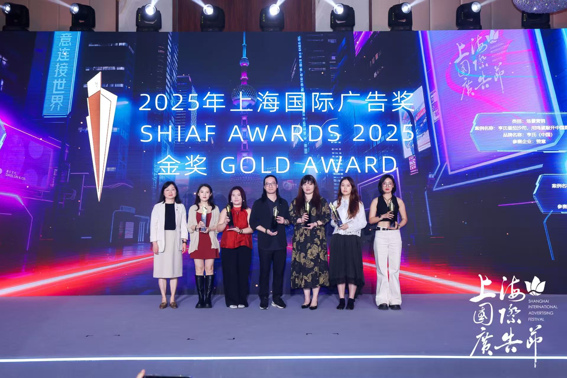 2025年上海国际广告奖结果出炉！开启技术、生态与全球化的融合新篇（图ZMTUyMTc1OTY=） - 资讯 - 站酷设计师SHAIAwards原创素材 - 站酷ZCOOL