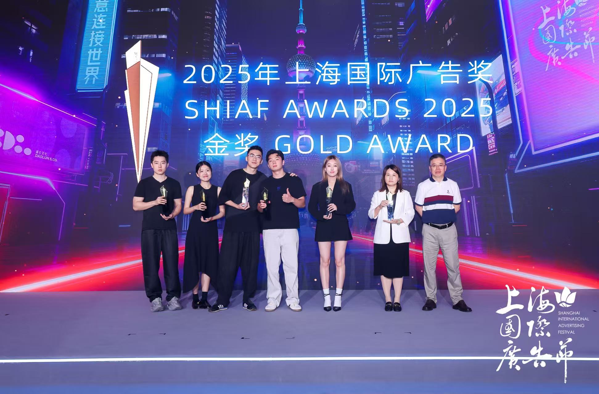 2025年上海国际广告奖结果出炉！开启技术、生态与全球化的融合新篇（图ZMTUyMTc2MDA=） - 资讯 - 站酷设计师SHAIAwards原创素材 - 站酷ZCOOL