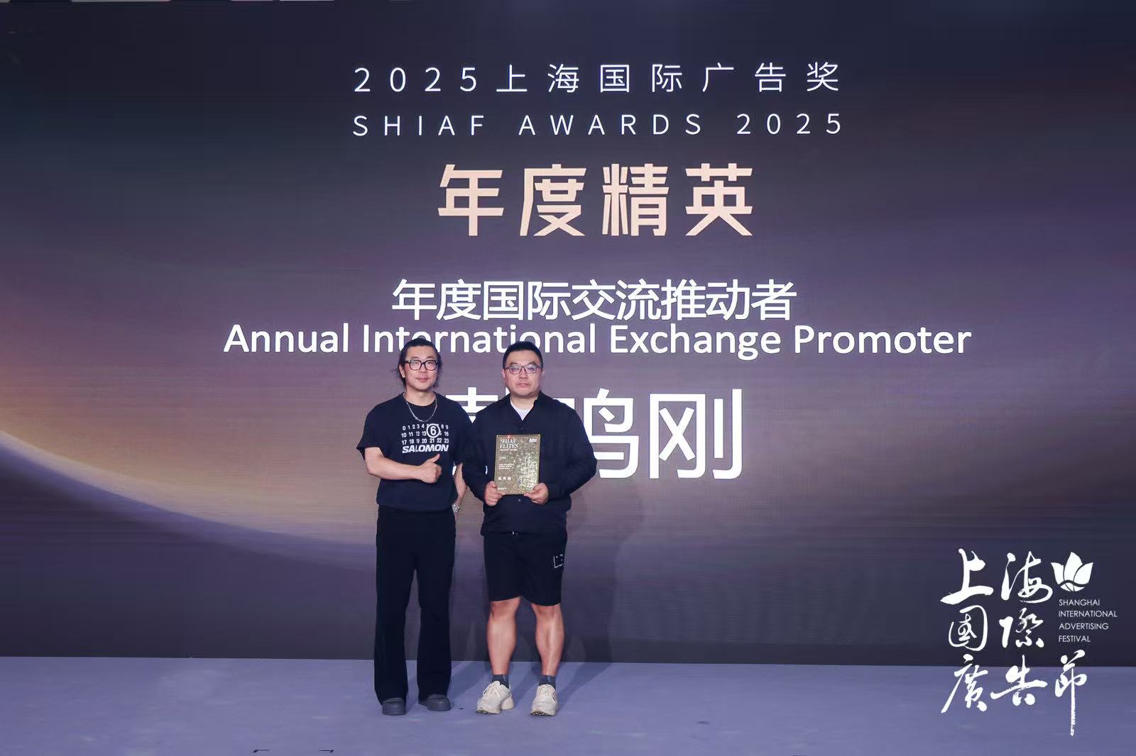 2025年上海国际广告奖结果出炉！开启技术、生态与全球化的融合新篇（图ZMTUyMTc2MDg=） - 资讯 - 站酷设计师SHAIAwards原创素材 - 站酷ZCOOL