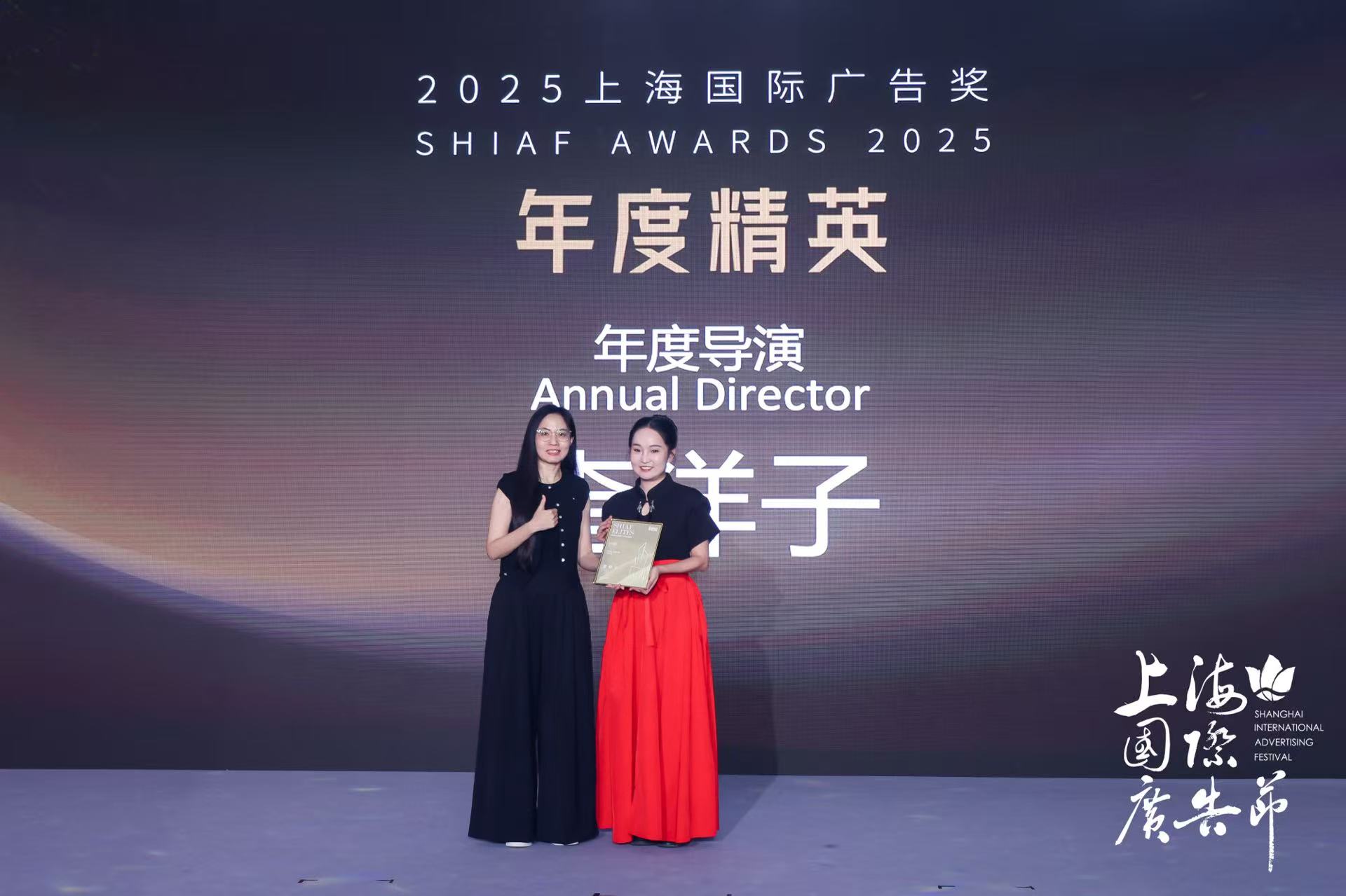 2025年上海国际广告奖结果出炉！开启技术、生态与全球化的融合新篇（图ZMTUyMTc2MTI=） - 资讯 - 站酷设计师SHAIAwards原创素材 - 站酷ZCOOL