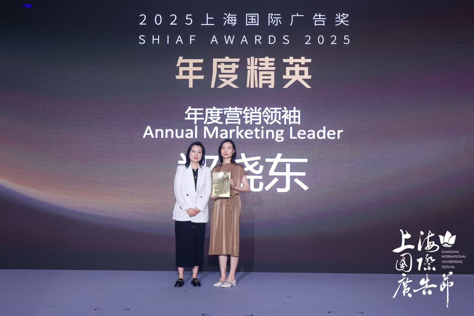2025年上海国际广告奖结果出炉！开启技术、生态与全球化的融合新篇（图ZMTUyMTc2MTY=） - 资讯 - 站酷设计师SHAIAwards原创素材 - 站酷ZCOOL