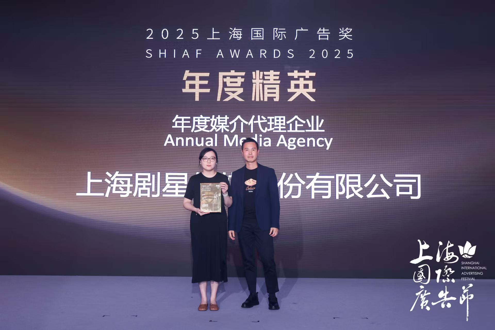 2025年上海国际广告奖结果出炉！开启技术、生态与全球化的融合新篇（图ZMTUyMTc2Mjg=） - 资讯 - 站酷设计师SHAIAwards原创素材 - 站酷ZCOOL