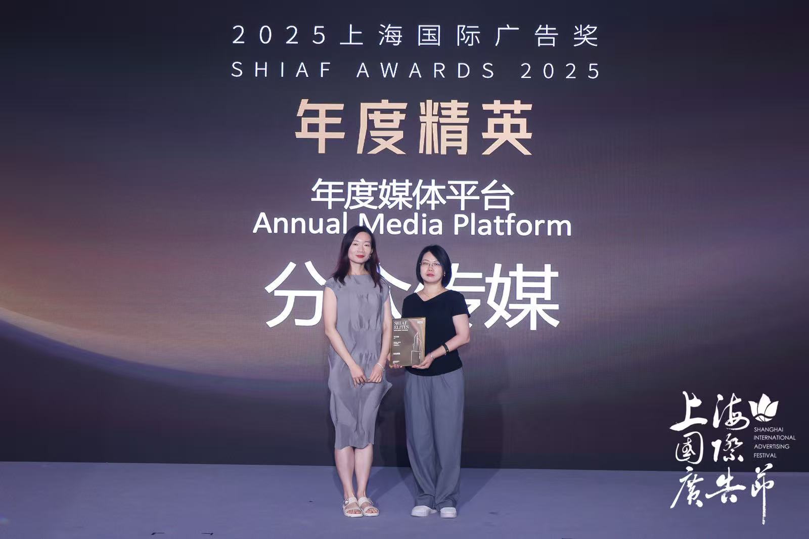 2025年上海国际广告奖结果出炉！开启技术、生态与全球化的融合新篇（图ZMTUyMTc2NDA=） - 资讯 - 站酷设计师SHAIAwards原创素材 - 站酷ZCOOL