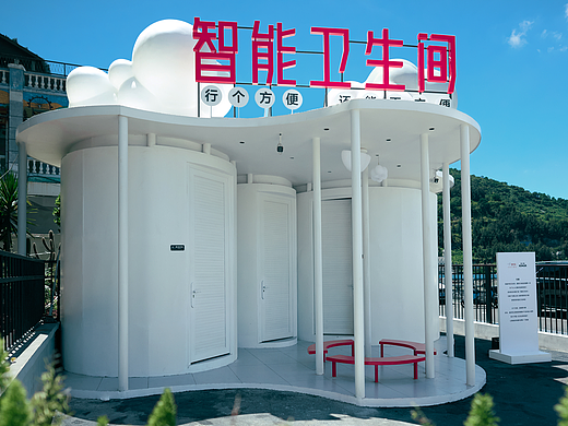 长在海边的卫生间