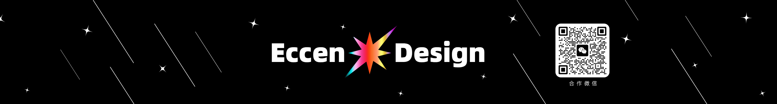EccenDesign的個(gè)人主頁(yè)（封面預(yù)覽） - 主頁(yè)封面設(shè)置 - 站酷設(shè)計(jì)師EccenDesign原創(chuàng)素材 - 站酷ZCOOL