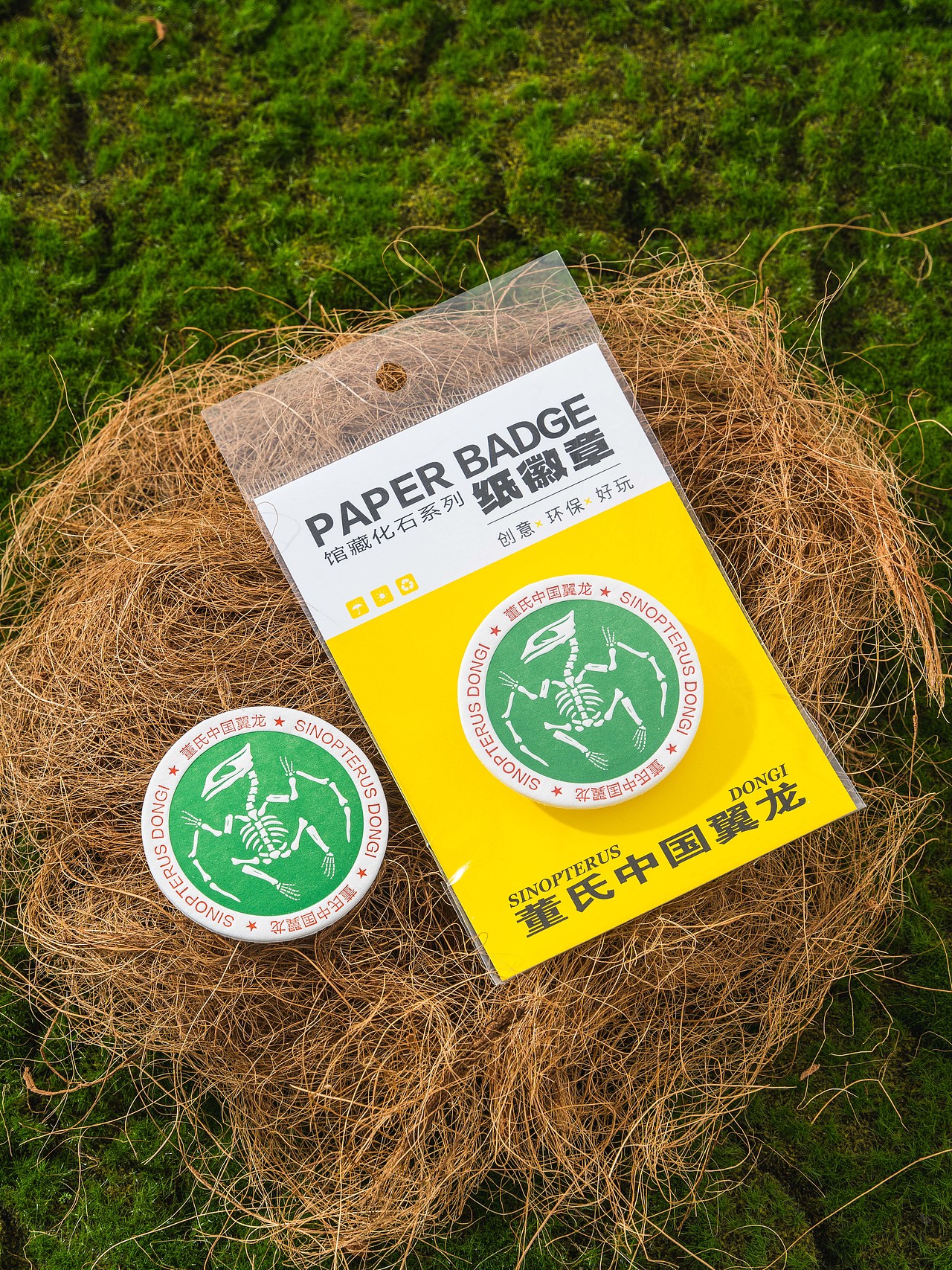 《一整夜》| 徽章 | 胸章 | 博物馆文创 | 装饰品（图ZMzk2MzM4MTg0） - 产品摄影 - 站酷设计师一毛拍美器原创素材 - 站酷ZCOOL