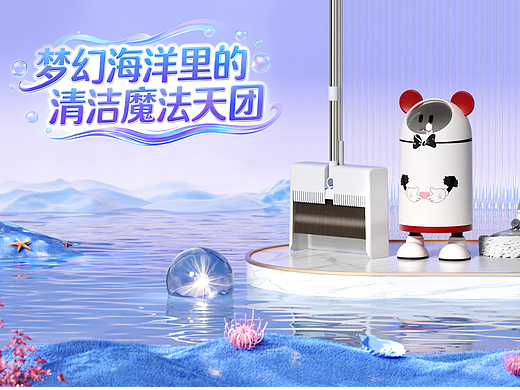 电商主视觉设计-店铺首页海报