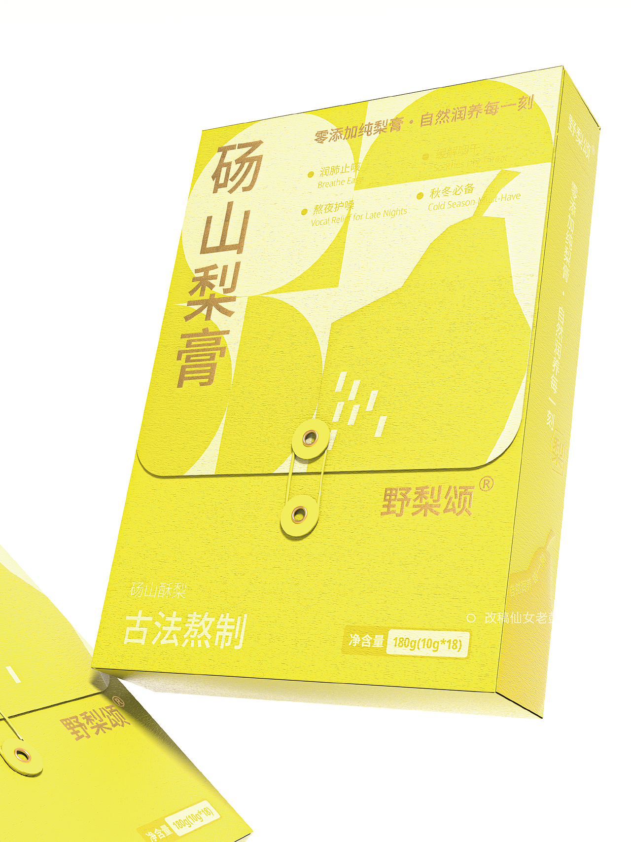包装设计|梨的本真摸得到
