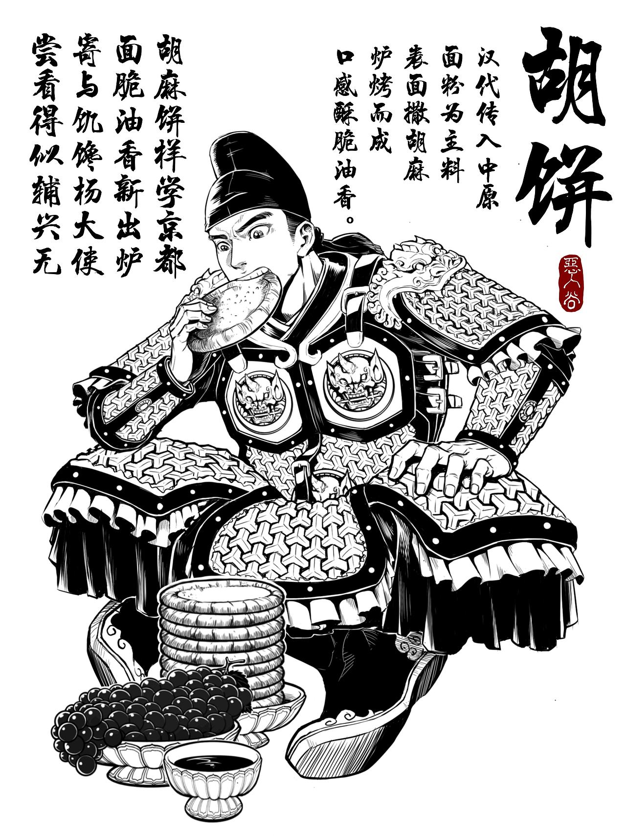习作图集（图ZMzk2MzQwNTAw） - 单幅漫画 - 站酷设计师苍茫天下55原创素材 - 站酷ZCOOL