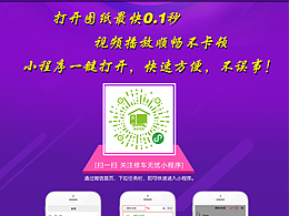 易拉寶設(shè)計(jì)