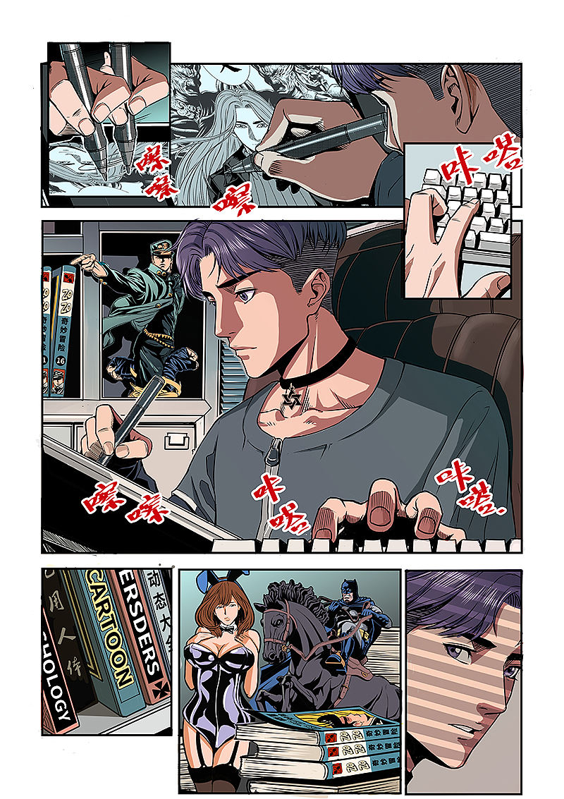 习作图集（图ZMzk2MzQwNTI0） - 单幅漫画 - 站酷设计师苍茫天下55原创素材 - 站酷ZCOOL