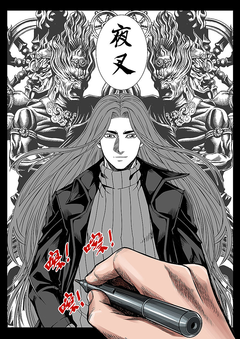 习作图集（图ZMzk2MzQwNTIw） - 单幅漫画 - 站酷设计师苍茫天下55原创素材 - 站酷ZCOOL
