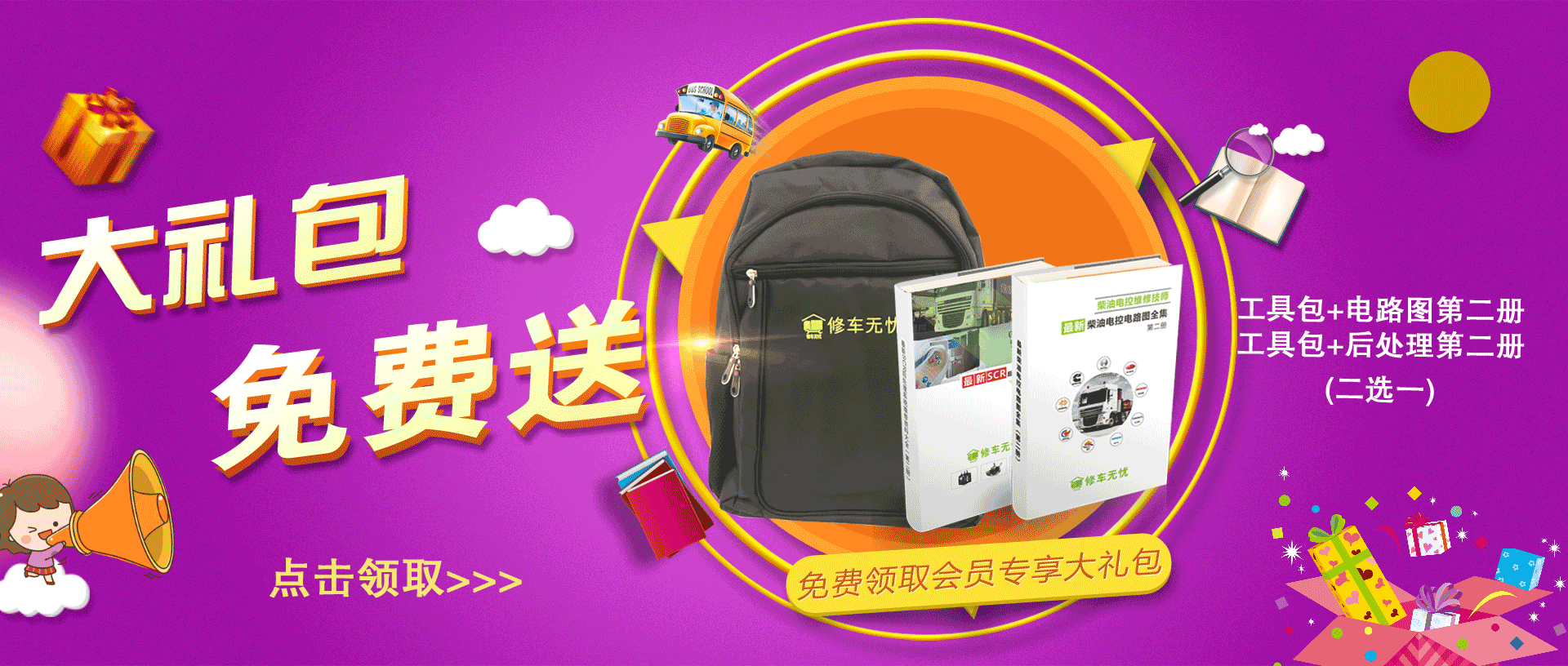 小程序广告设计（图ZMzk2MzQwNTUy） - 电商 - 站酷设计师聤儿原创素材 - 站酷ZCOOL