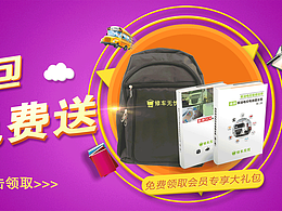 小程序廣告設(shè)計(jì)