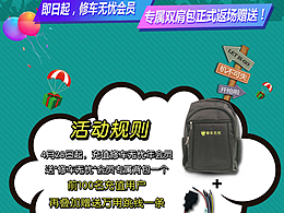 海報(bào)設(shè)計(jì)