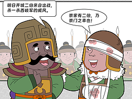 封神四格789月