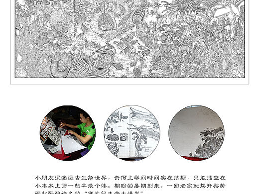 寒武纪生命大爆发
