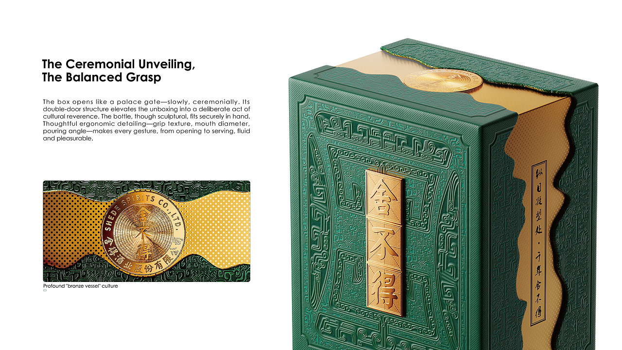 汉武大帝（图ZMzk2MzQ0MzUy） - 包装 - 站酷设计师彭俊踊原创素材 - 站酷ZCOOL