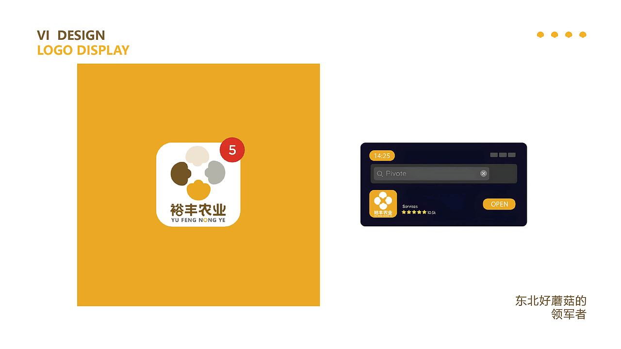 农产品logo（图ZMzk2MzQ3OTM2） - Logo - 站酷设计师Bphone原创素材 - 站酷ZCOOL