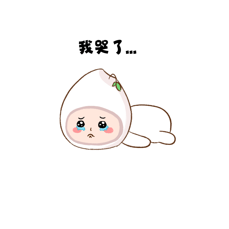 米小芽-小米宝表情包/插画