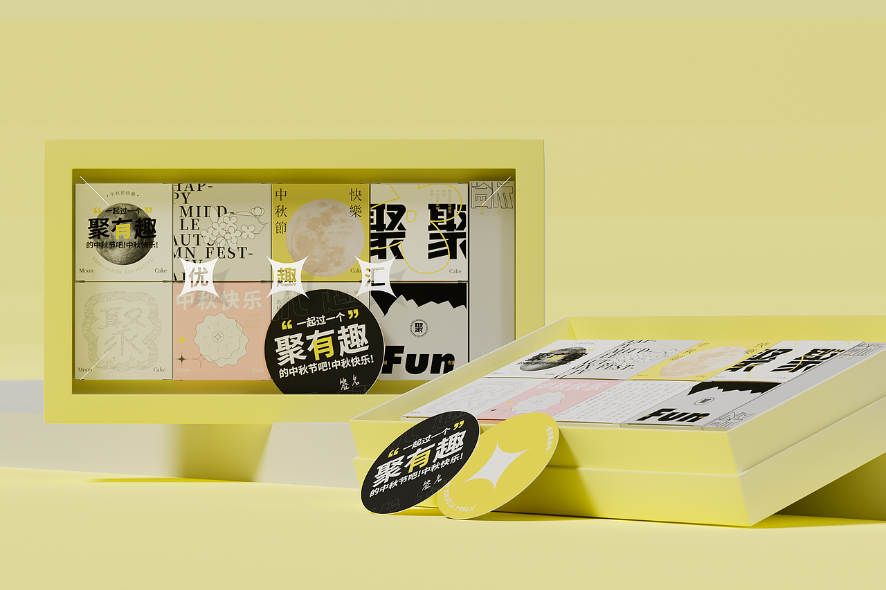 2022年的中秋礼盒方案留存（图ZMzk2MzUwMTYw） - 包装 - 站酷设计师古灵Gulyn原创素材 - 站酷ZCOOL