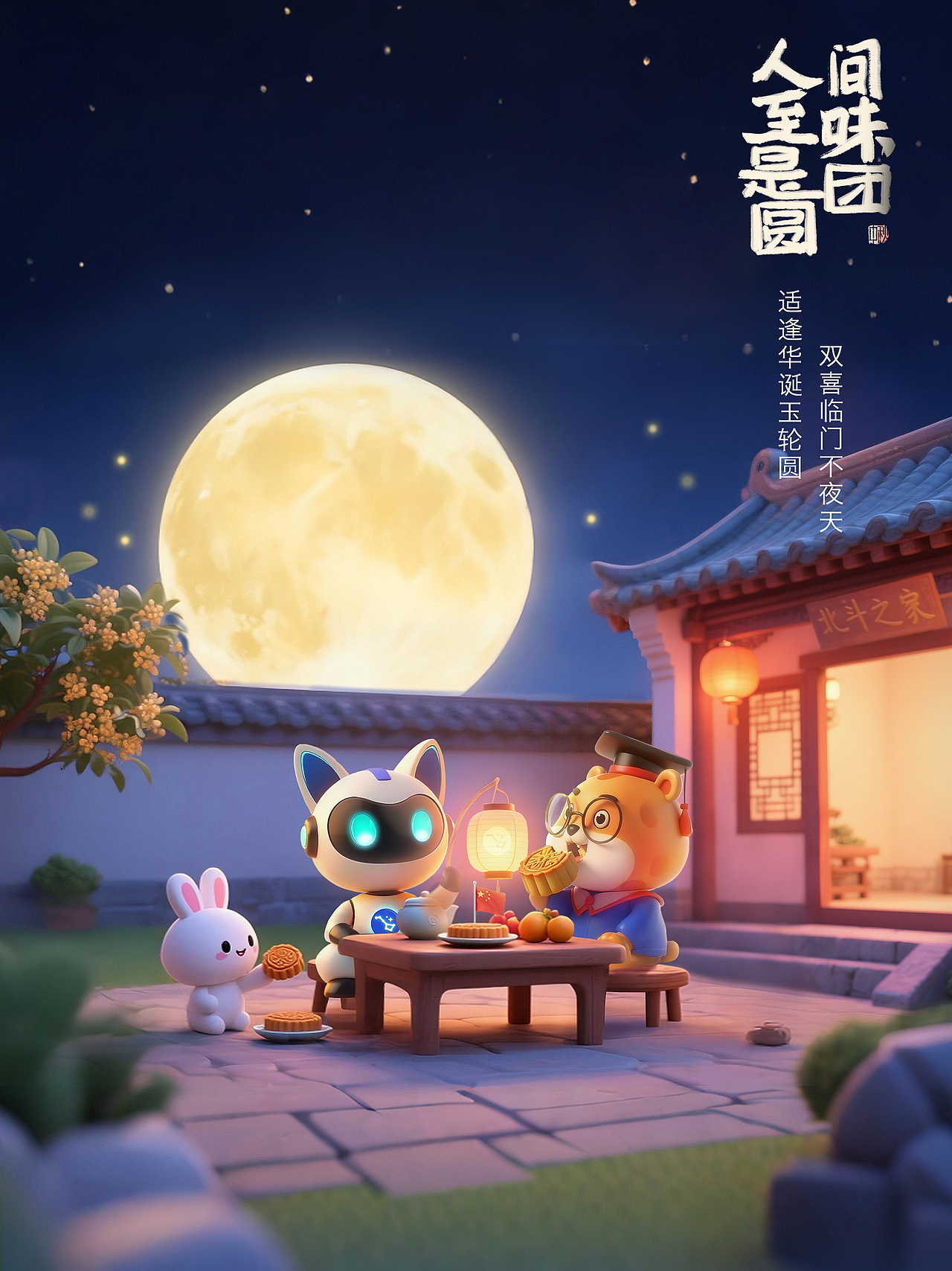 传统节日插画海报纯享版（图ZMzk2MzUwODY4） - 商业插画 - 站酷设计师木目不言原创素材 - 站酷ZCOOL
