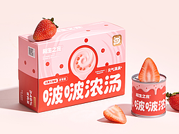 包装设计