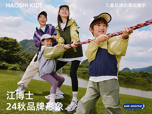 户外定格：江博士童鞋的秋季露营童趣大片