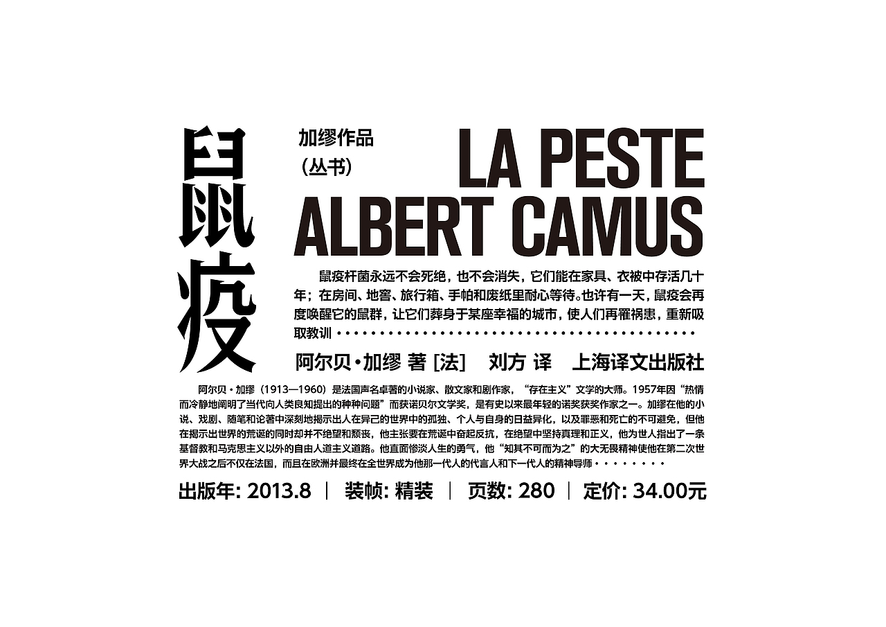 海报、书籍、展会活动背景文字编排（图ZMzk2MzUzMTI4） - 宣传物料 - 站酷设计师新现代主义D原创素材 - 站酷ZCOOL