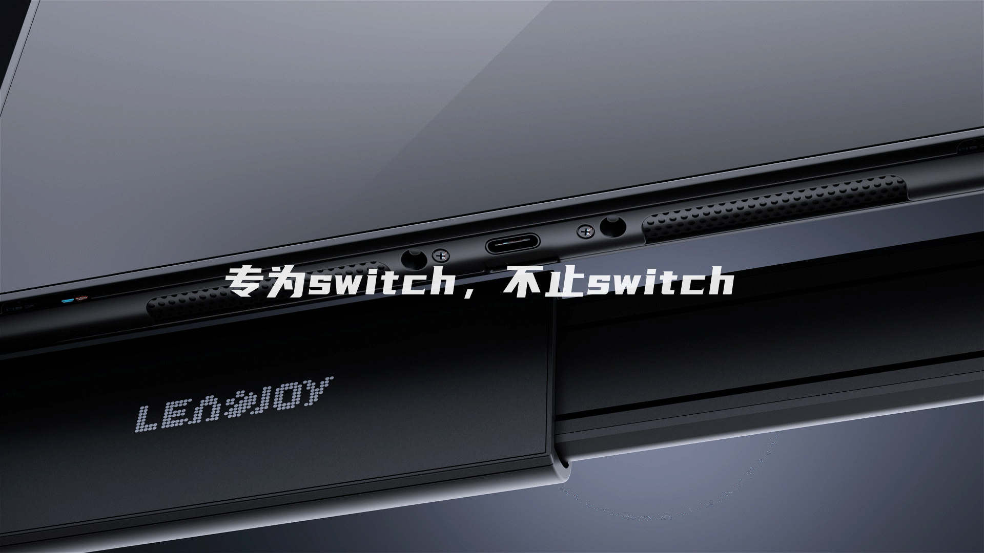 LEADJOY 风刃Plus游戏手柄 产品视频