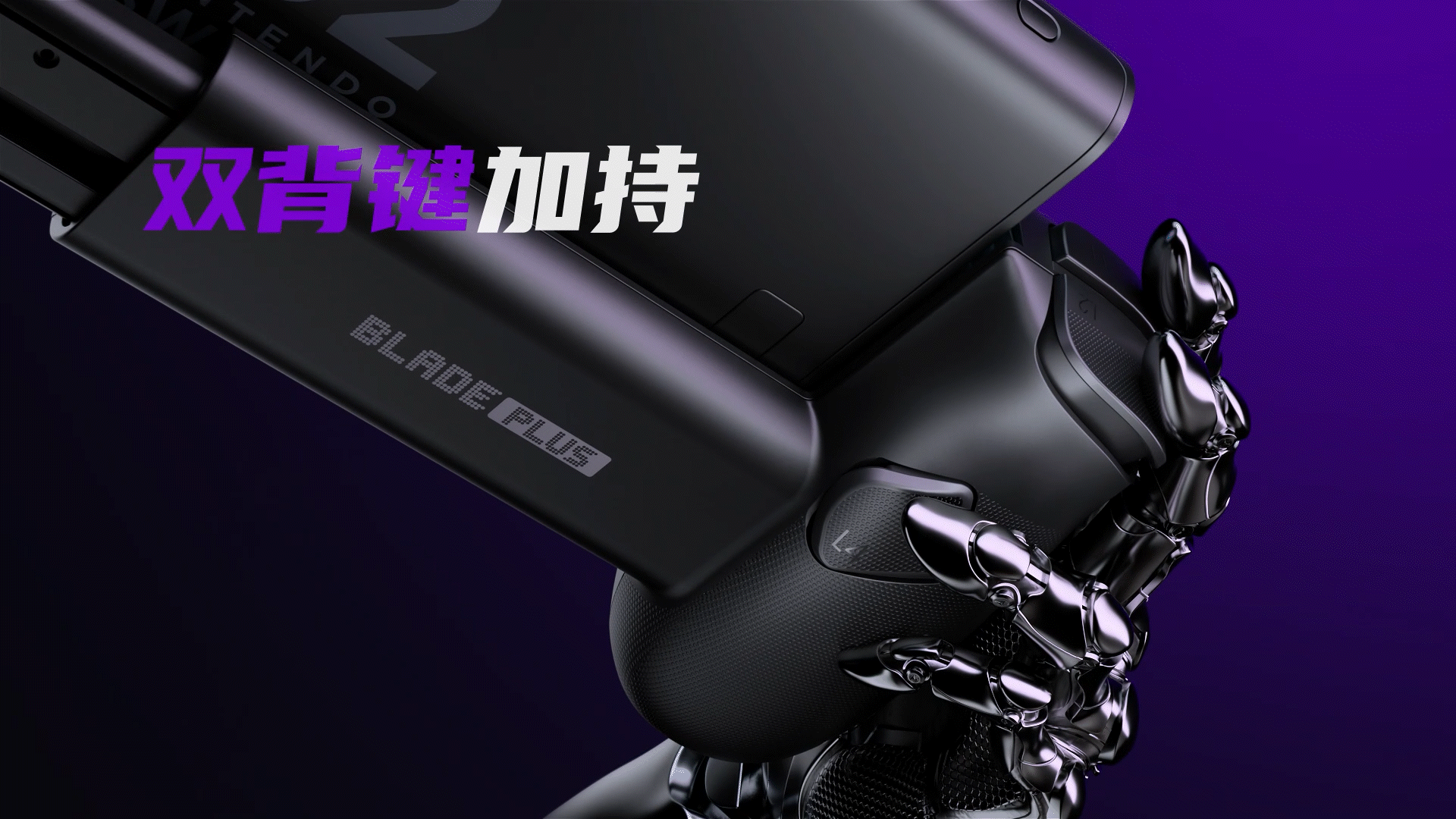 LEADJOY 风刃Plus游戏手柄 产品视频